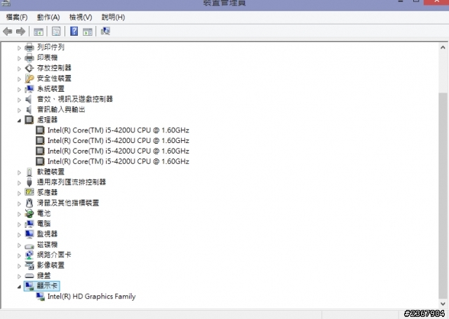 ASUS T300首開~爽度相當高的變形筆電