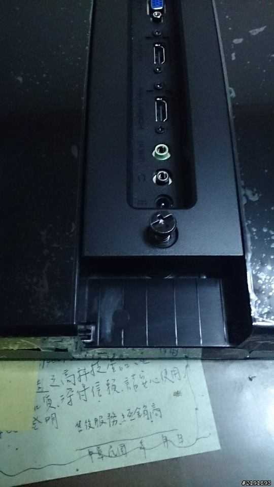 新買的EW2740L螢幕結果