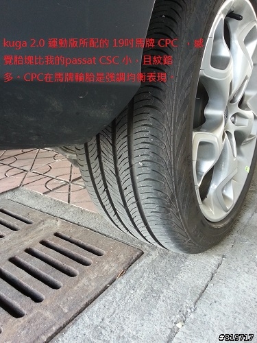 VW 車主 kuga 2.0 24小時試駕