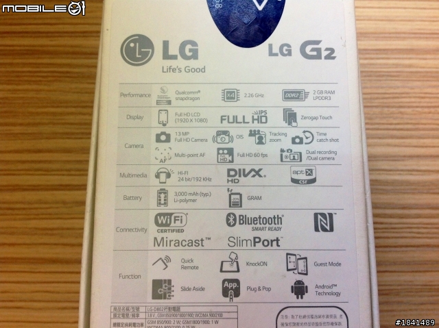 [簡易開箱] 高C/P值手機LG G2