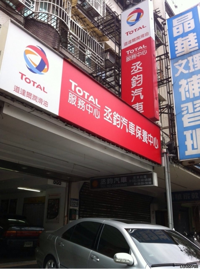Total QUARTZ 9000 SN 5W40 油測試用心得分享