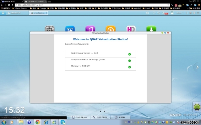 QNAP Virtualization Station 實測分享