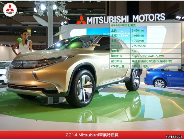 特派員在寒風中挺進2014 Mitsubishi車展的第一手報導