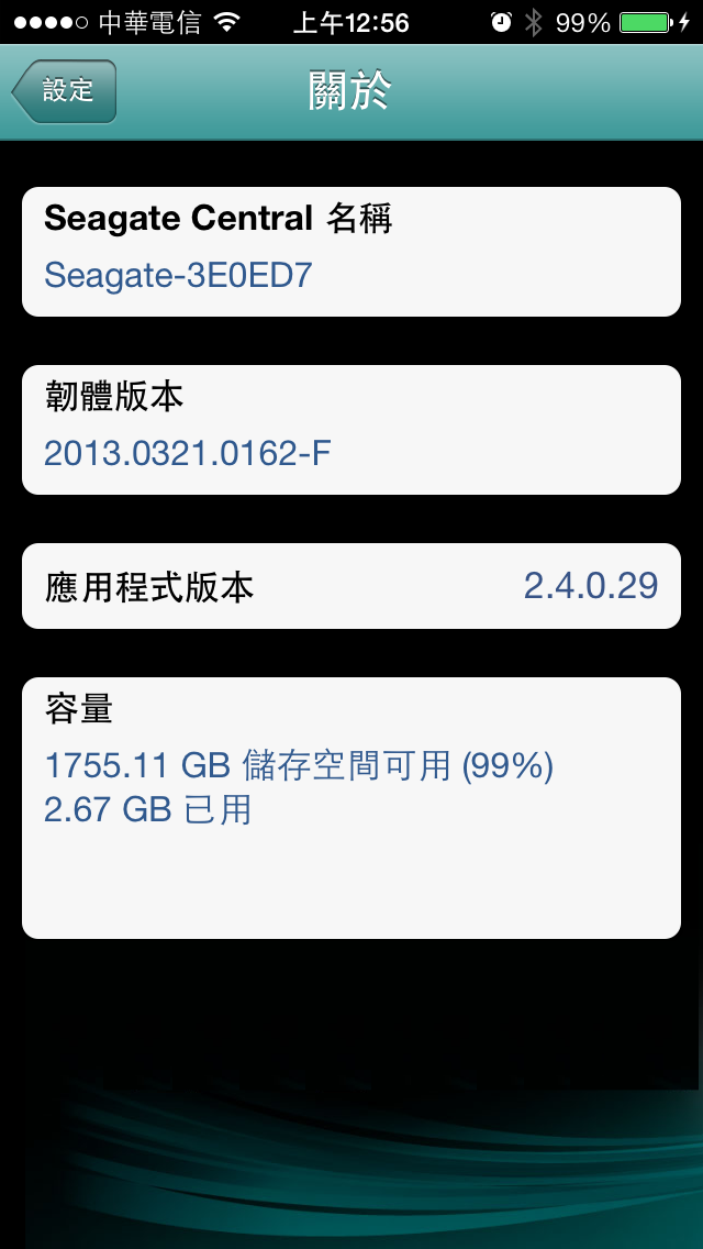 第一次開箱～Seagate 雲端硬碟
