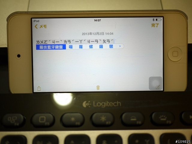 [開箱] LOGITECH K811輕鬆切換藍牙裝置鍵盤