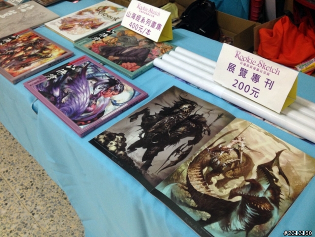 原來台灣也有這種畫作展覽