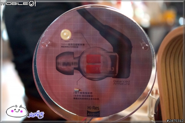 《完美聽感‧動靜皆宜 》SONY MDR 10R & XBA H全系列秋季新品體驗會