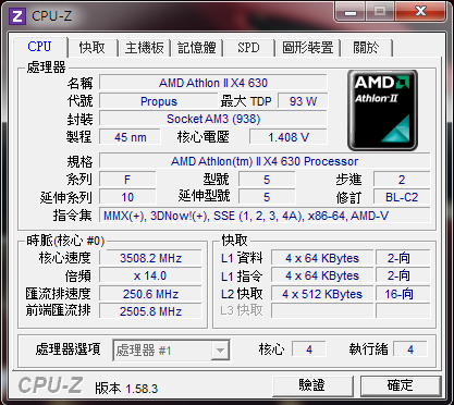 請高人幫我看看我電腦所需要的POWER瓦數...