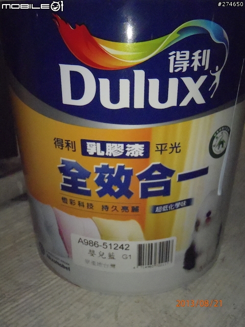 [開罐文] - 得利全效合一讓家裡煥然一新