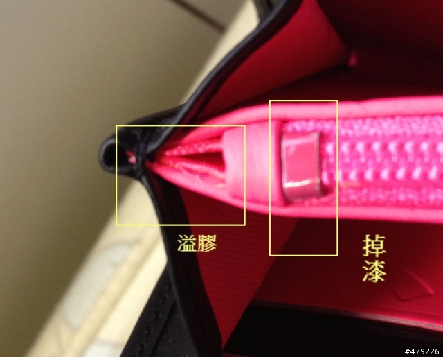 真?偽? CHANEL康朋長夾