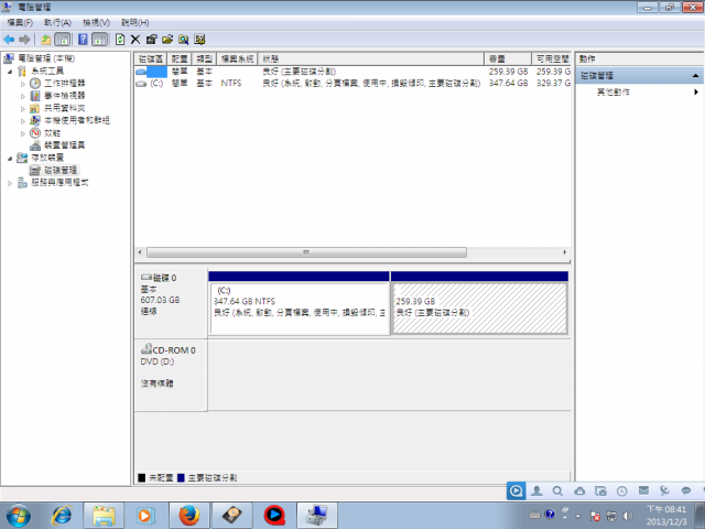 原本分隔的槽位無法讀取了，拜託神人大大們幫幫忙