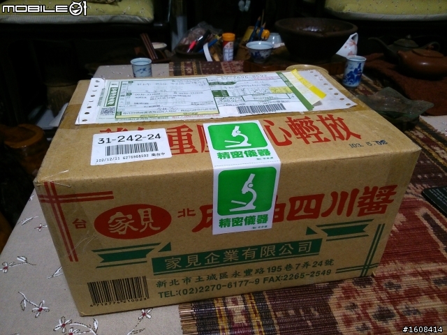 追求音質IHIFI760