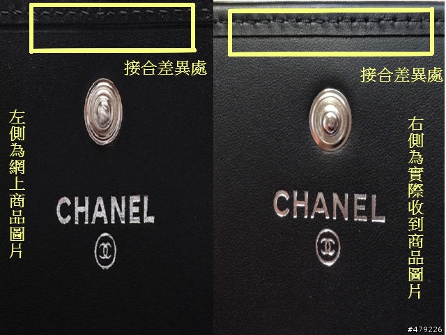 真?偽? CHANEL康朋長夾