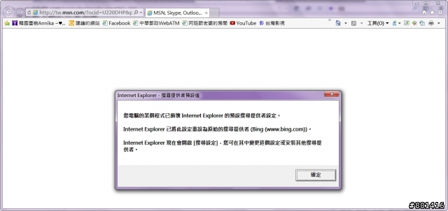 我的IE10 壞掉了.............