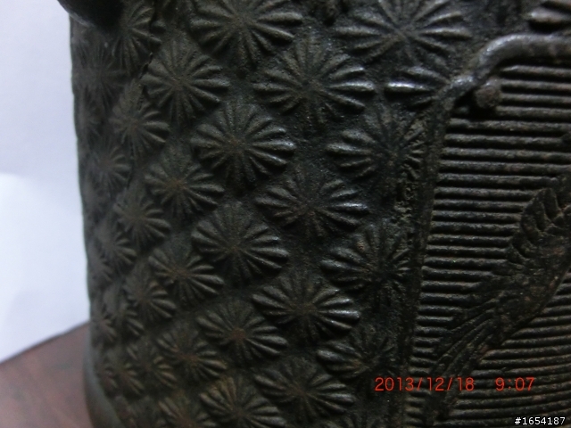 收藏的鐵壺