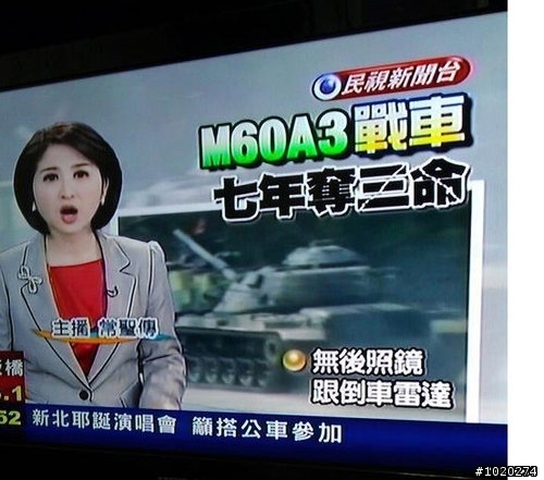 天殺的~真的要翻桌啦,台灣記者素質已低能到匪夷所思的地步PART2