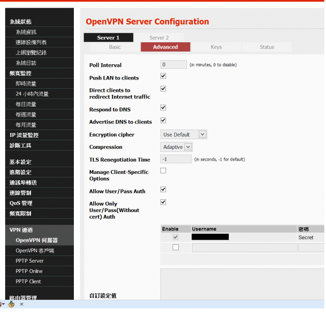 將 OpenVPN 伺服器架在主 AP 之下的 AP 上結果客戶端連上後無法上網的問題