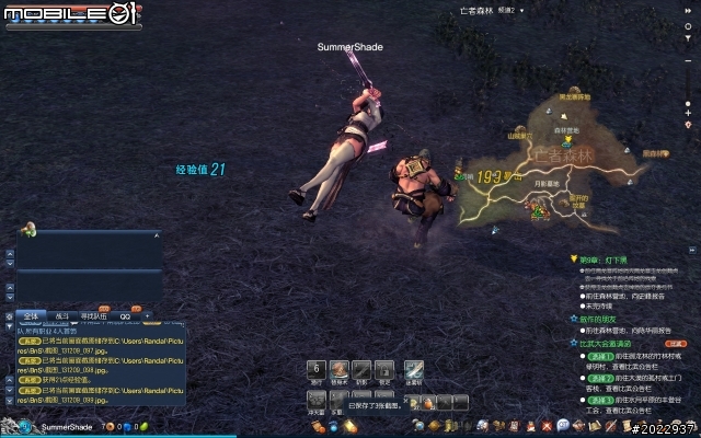 玩出一部武俠電影！《劍靈》陸版試玩分享