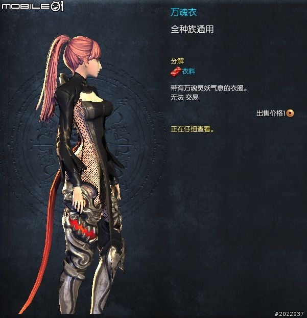 玩出一部武俠電影！《劍靈》陸版試玩分享