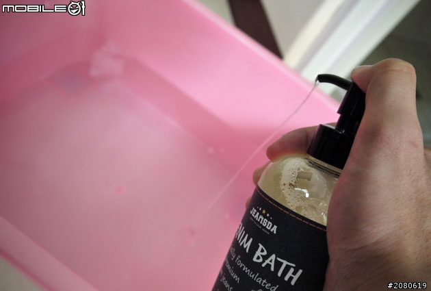 [開箱測試]金斯大保養組之Denim Bath