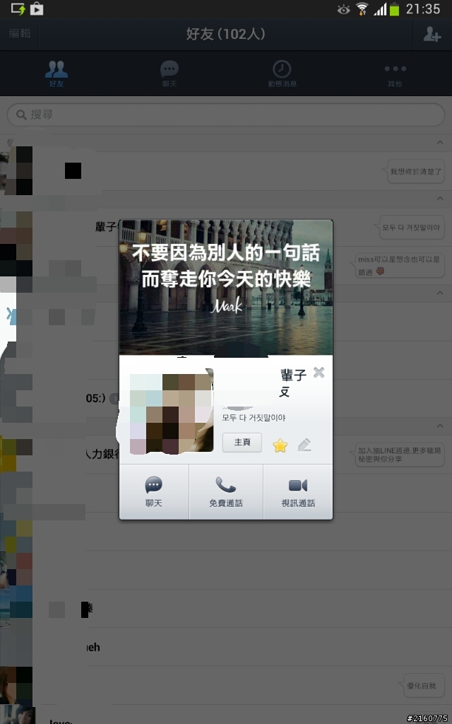 請問這 韓文 什麼意思
