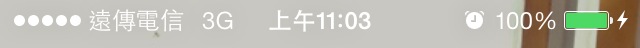 I5充電圖案