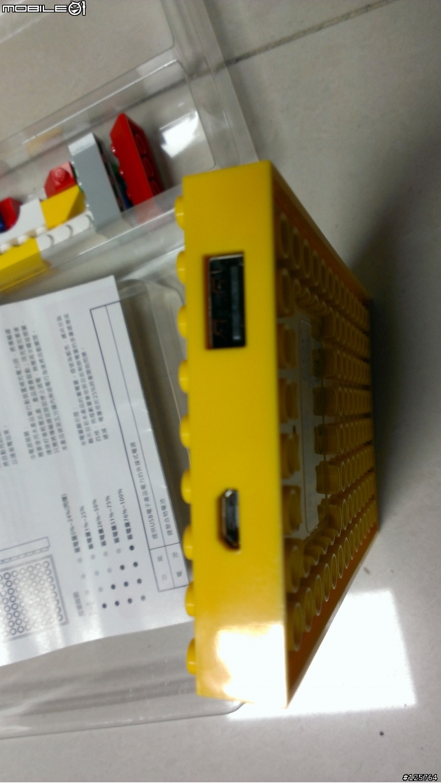 很可愛的行動電源簡單開箱(COI+ 樂高積木)