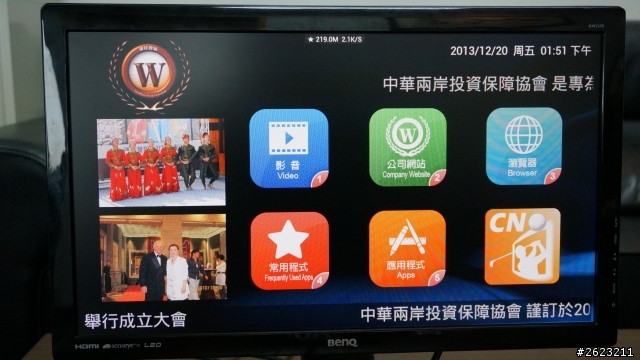 [開箱]分享剛買的Android GLOBAL 雲端機上盒