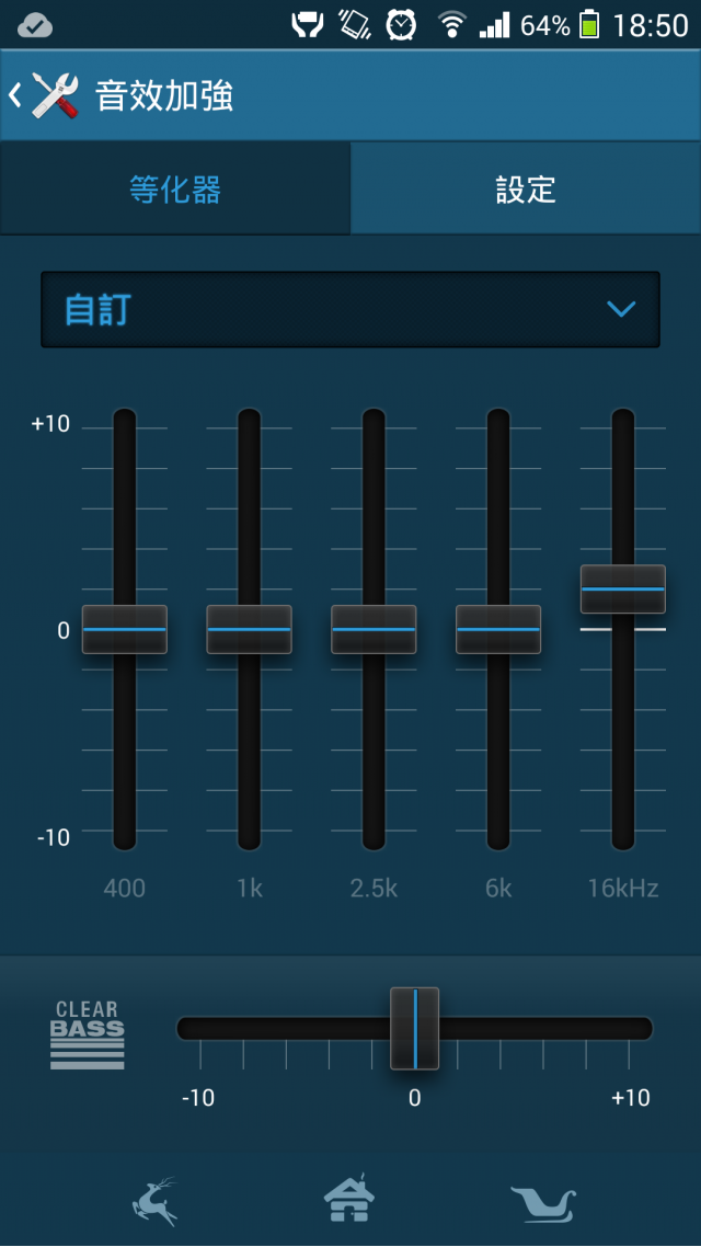 Z1   更新4.3後音效