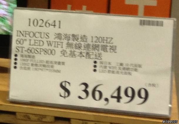 COSTCO 60吋液晶電視有人入手嗎?