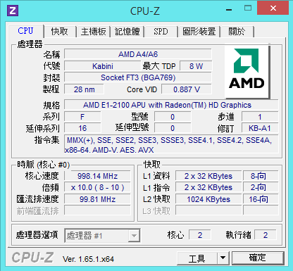 輕巧質感再進化 MSI S12T旅行的好夥伴
