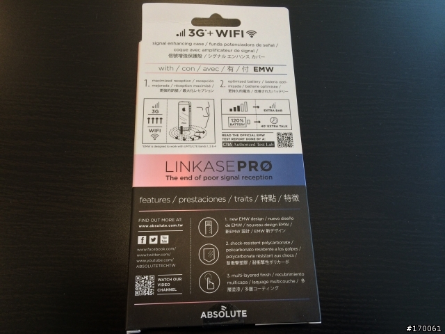 簡易開箱：iphone 保護殼 linkase pro 加強3g＆wifi訊號保護殼(內有3g wifi 測試影片)