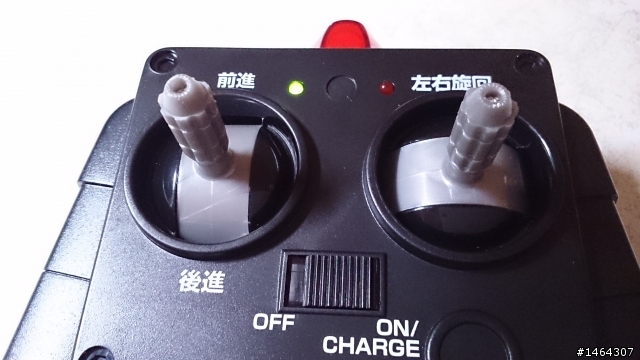[開箱]CCP超小型潛水艇 Submariner-075