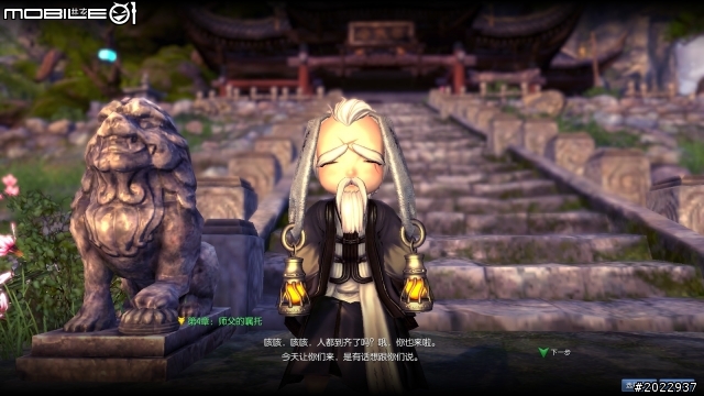 玩出一部武俠電影！《劍靈》陸版試玩分享