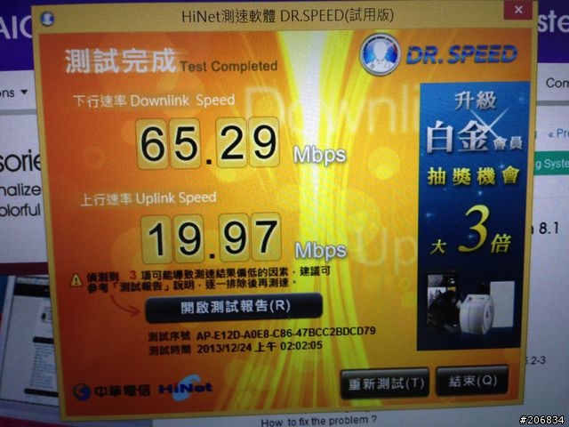 sony pro 11 使用新的intel wifi 驅動16.6.0.8速度只有20Mbps不到，舊版16.5.3.6卻有65-82Mbps