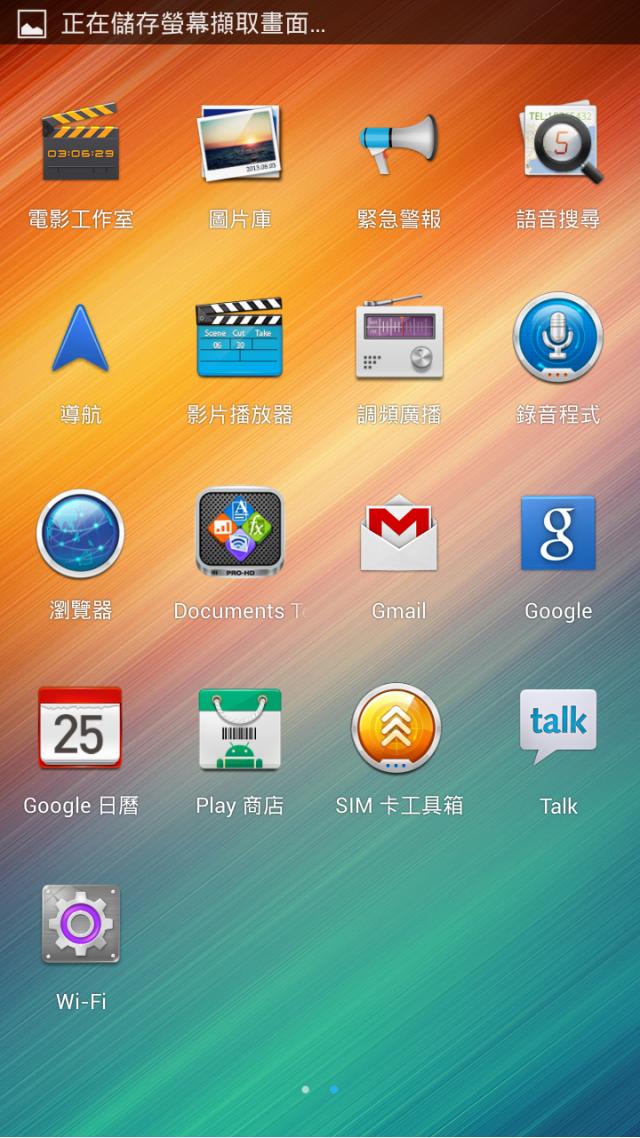 海派 P6s / 凱派 T5  簡單開箱