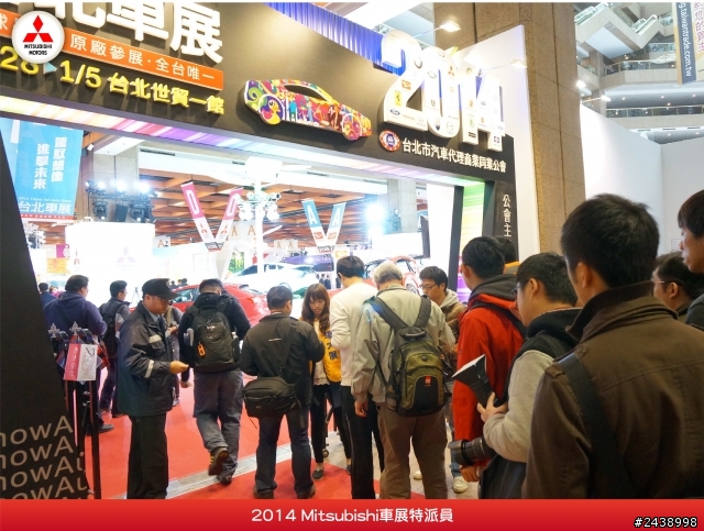 特派員在寒風中挺進2014 Mitsubishi車展的第一手報導
