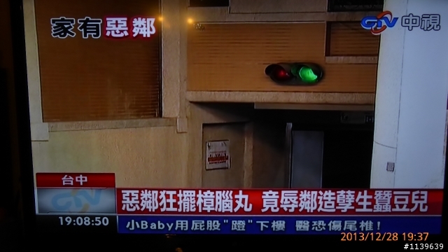 樟腦丸能防蟑嗎?
