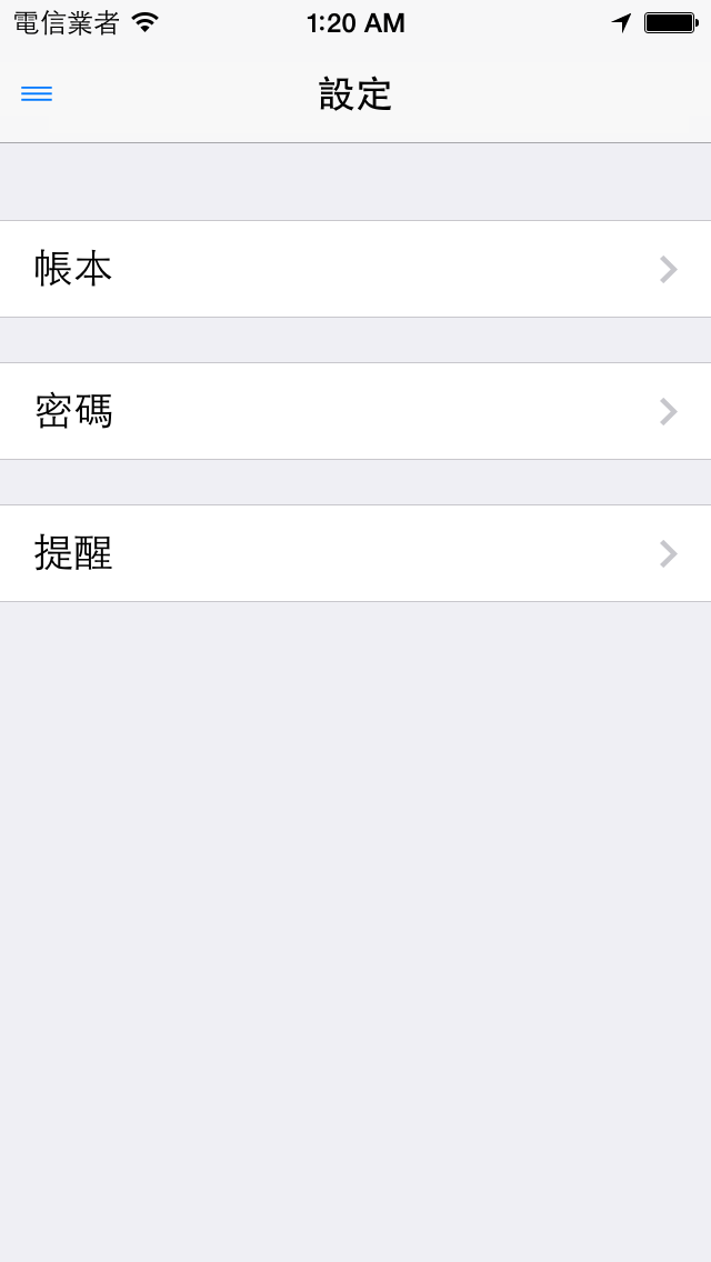 [分享] Smoney 以圖片為主的 記帳App