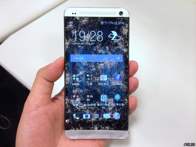 雷殘(犁田) 過的 HTC One 頭好壯壯