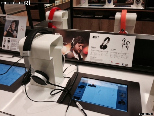 我的耳機亂亂買之路(二)---最新入手KEF M500開箱