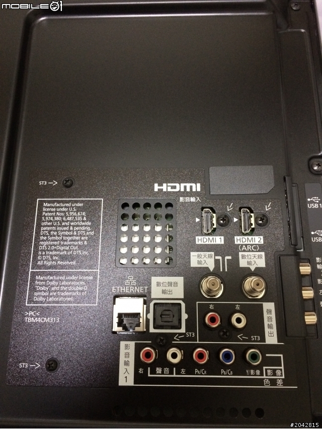 [不專業開箱]手機當遙控器的 Panasonic TH-L32XV6W