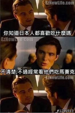 有人知道這張照片的笑點嗎?