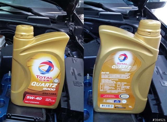 TOTAL QUARTZ 9000 SN 5W40 機油試用心得與油耗分享