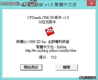 [開箱] msi 微星AIO電競龍魂機 AG2712 GAMING All-in-One