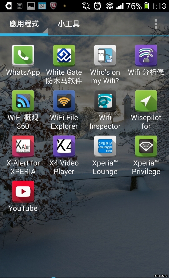 Z1還沒收到通知的看這裡....手刷 升級4.3 國際版