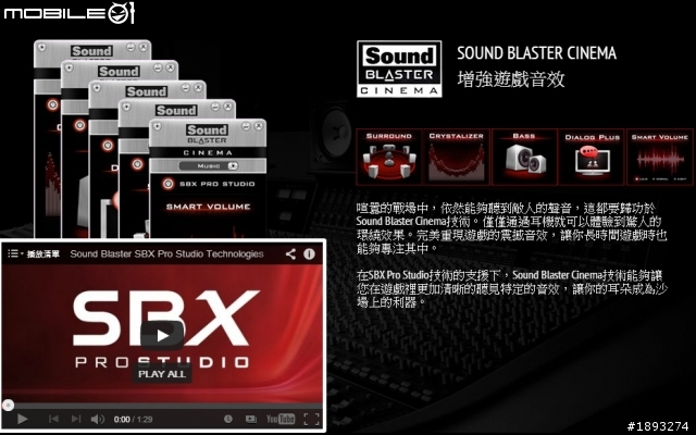 [開箱] 微星mATX小板 Gaming 電競新兵 Z87M GAMING 初登場