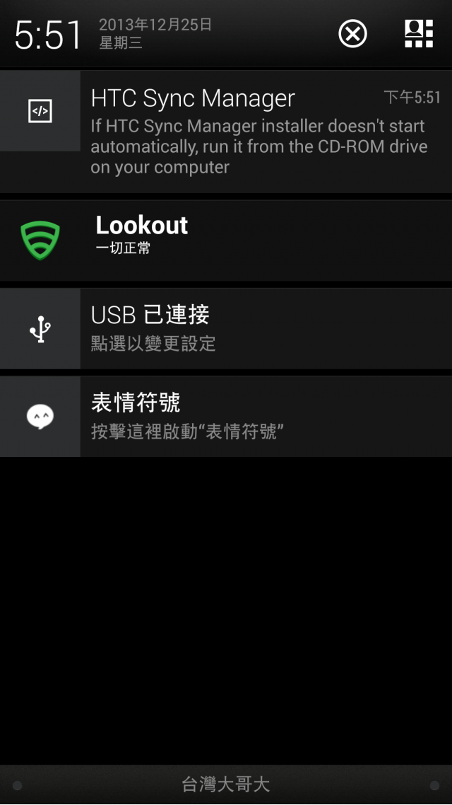 【請益】蝴蝶機 電腦無法讀USB