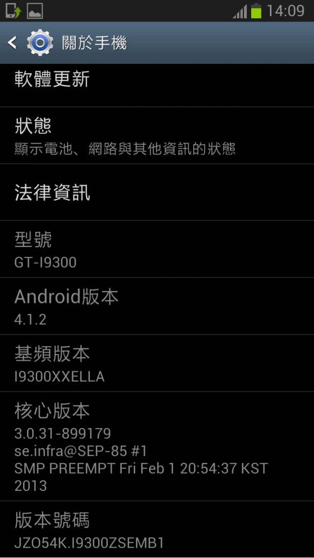 [求助]泰國S3...刷了台版ROM之後...