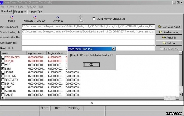 請問一下(inhon  g1)怎麼改 2g容量?(求救)